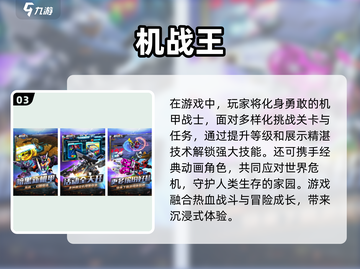 🔥2024必玩！拳皇手游推荐💥格斗迷不容错过！截图4