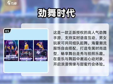🔥2025最火双人手游合集🎮截图6