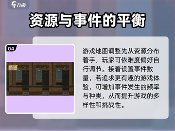 了不起的修仙模拟器🔥超全种子介绍来啦！截图5