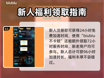 《四海兄弟：故乡》竟是重制版？游戏内容大起底💥🔥截图4