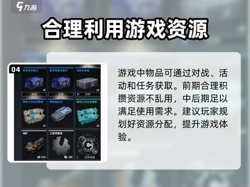 创世战车📖商城玩法大揭秘！🔥超全指南等你来拿！截图5