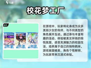 🎉男生夜玩必备！🔥超欢乐游戏推荐🎮截图2