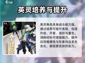 秘境契约🔥公测时间曝光，速来抢先进入！截图4