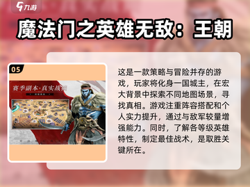 🔥战争策略游戏推荐｜经典单机&2025火爆手游🌟截图6