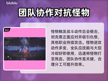 艾尔登法环：黑夜君临古龙打法🔥一招制敌！截图3