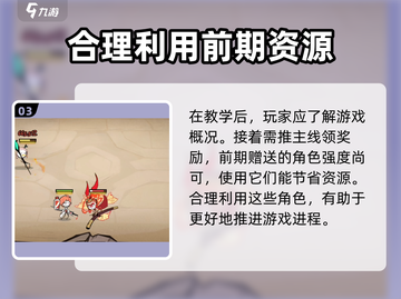 火源战纪🔥：超好玩的卡牌对战游戏，你不容错过的理由！截图4