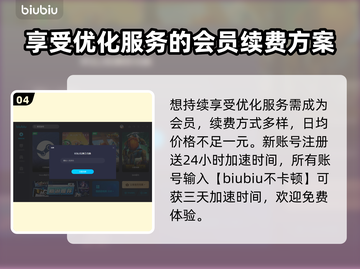 CF端游加速器推荐💥下载链接直达！🎮截图5