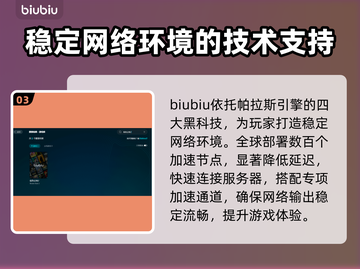 棕色尘埃2闪退原因竟是它！❌解决方法全在这👇截图4