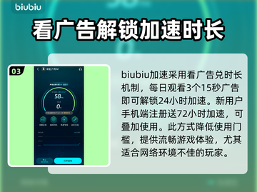 彩虹六号M测试时间🎉终于曝光！玩家狂喜🔥截图4