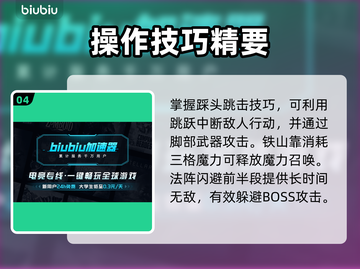 🔥猎天使魔女卡顿掉帧？速看解决妙招！🎮💥截图5