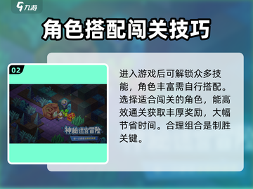 米拉加尔战记🔥加速器推荐！用这个👇稳定不掉线截图3