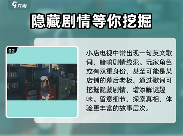 绝区零✨隐藏彩蛋大起底，测试玩家必看！截图3