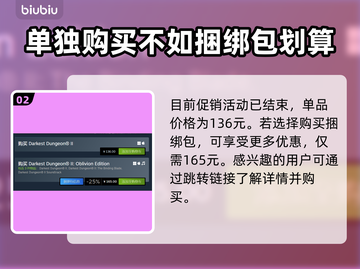暗黑地牢2💥历史最低价仅需XX元！🔥截图3