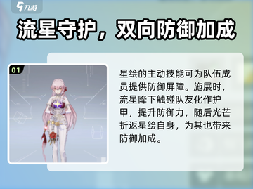 卡拉彼丘星绘技能🔥超强分析，必看秘籍！截图2
