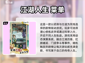 2025必玩休闲养成手游🔥超治愈合集来袭🎮截图4