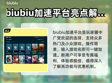 暗徒誓约延迟卡顿？这几招教你秒解决！🔥🎮截图3