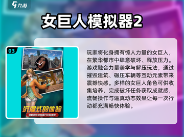 🔥2025最热进击的巨人手游榜单来袭！🎮截图4