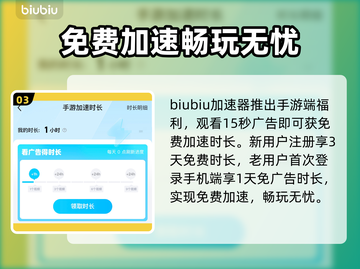 乌托邦奥瑞亚延迟丢包？❌解决办法来了！🔥截图4