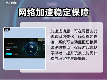 《艾尔登法环闪退？速看解决方法🔥》🎮💥截图6