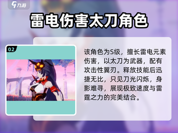 崩坏3第二部🔥芽衣获取方式大揭秘！必看💎截图3