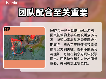 LOL掉帧卡顿？🔥用这加速器稳了！🚀截图3