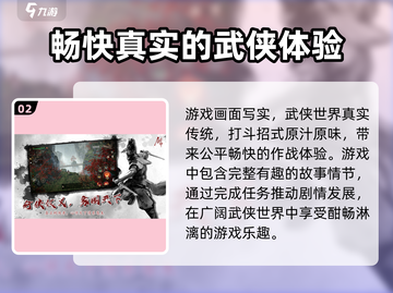 🔥剑中公测时间曝光！💥剑中玩家必看！🎮截图3