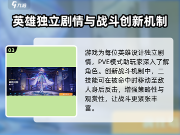 星之破晓💥内测链接下载渠道全面解析🎉截图4
