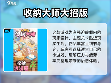 🔥2025超耐玩水果店游戏推荐！🍉🍒经典必玩榜单揭晓截图6