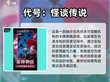 🔥2025高人气1080p游戏TOP榜🎮超耐玩画质炸裂！截图4