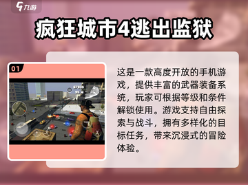 🔥2025最耐玩恐龙岛手游推荐💥🎮截图2