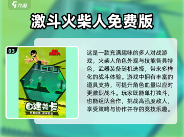 🔥2025必玩！顶级横版格斗手游推荐💥截图4