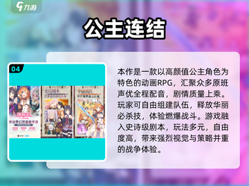 🔥2025火影手游TOP榜！忍者迷必玩💥🎮截图5
