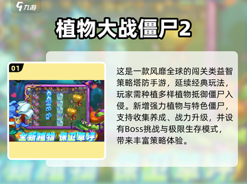 2025免费神作手游🔥0元畅玩爽翻天！🎮截图2