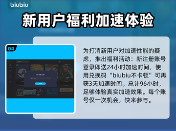 铁拳8🔥卡顿？加速器下载地址来了！💥截图5