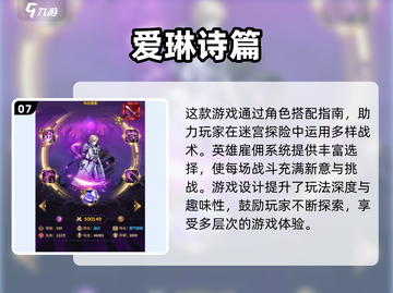 2025超🔥游戏盘点，未来玩家都在玩什么？🎮截图8