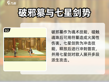 归龙潮烛🔥超厉害游戏体验不容错过！🎮截图3