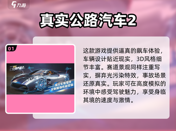 🔥2025必玩赛车手游🎉顶级漂移等你来战！截图2