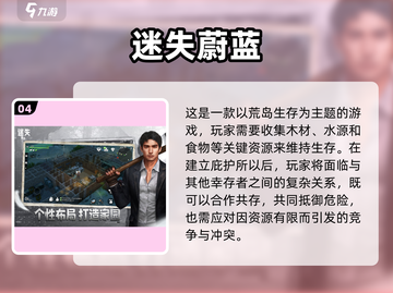 🔥2024最像原神的手游推荐！🎮截图5