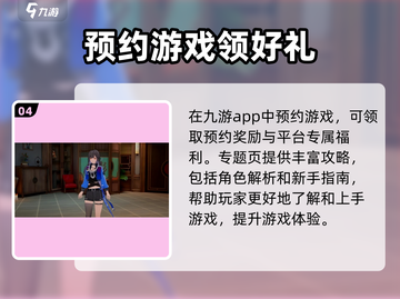 归龙潮公测时间🔥最新消息爆料！🎉截图5