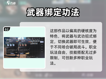 《大奉打更人》公测时间泄露，速来看🔥截图3