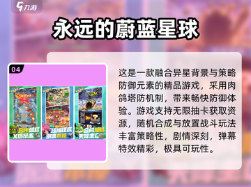 🎮超刺激！2025必玩杂交迷你游戏合集💥截图5