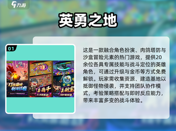 🔥2025最火刷装备手游推荐！🎮💥截图2