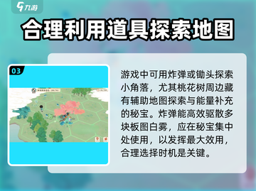 淡墨水云乡秘境🔥超全探索玩法攻略来啦！截图4