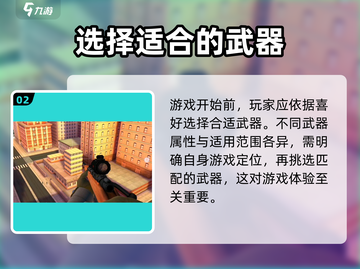 代号猎鹰🔥必看！狙击行动代号猎鹰攻略全解析🚀截图3