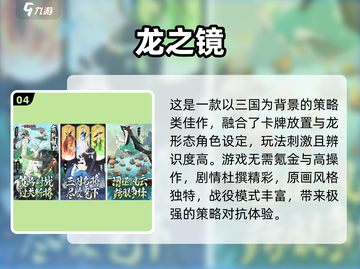🎮省钱手游TOP榜！2025最烧脑又不氪金的游戏推荐🔥截图5