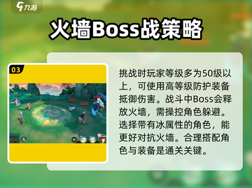 天境传说⚡共工试炼第五关打法🔥超详细攻略来啦！截图4