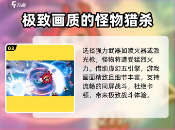 贪婪大地🔥上线时间曝光，公测倒计时🎉截图4