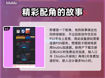 最终幻想7重生🔥戴因真实身份震惊全场！截图4