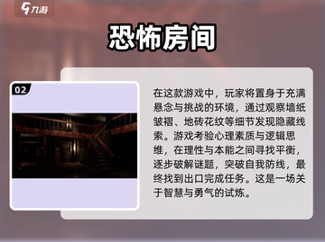 🔥2025超火笔仙游戏合集，胆小勿入！👻截图3