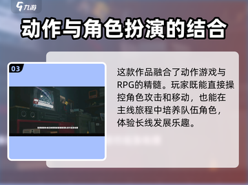 绝区零🔥公测时间曝光！上线日期终于定了？截图4